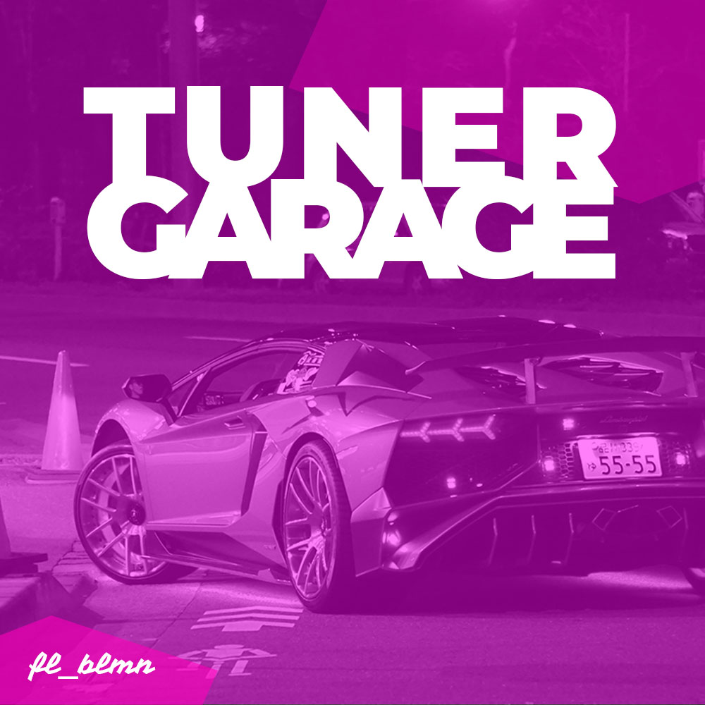 Tuner Garage Spotify Playlist